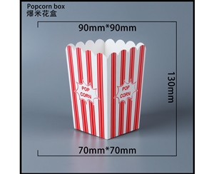 河北爆米花纸盒